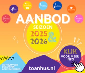Toanhus - Muziek, Dans, Theater, Kunst & Design